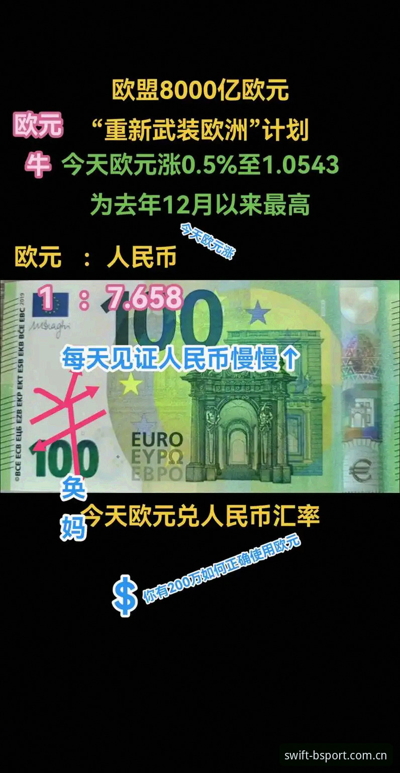 1亿欧元，折合人民币差不多7.8个亿，就为了一个19岁的小孩。莱比锡红牛拒绝利物浦这份报价的时候，连眼皮都没抬一下。这事搁在普通球迷眼里确实有点魔幻，但你要是看过迪奥曼德本赛季的表现，就会觉得莱比锡要价2亿都不算离谱。我前两天还在BSport体育的赛事数据页面上翻他的防守数据，场均解围4.2次、抢断成功率81%，每90分钟还有75次成功传球，这哪是19岁中卫的数据，完全是老球皮的水准。